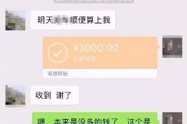 甘南甘南专业催债公司，专业催收